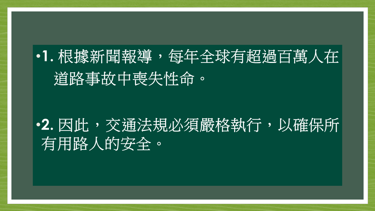 110學測翻譯