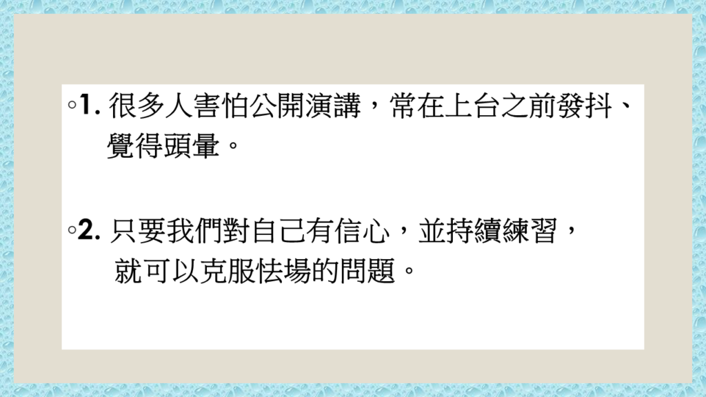 110試辦考試翻譯