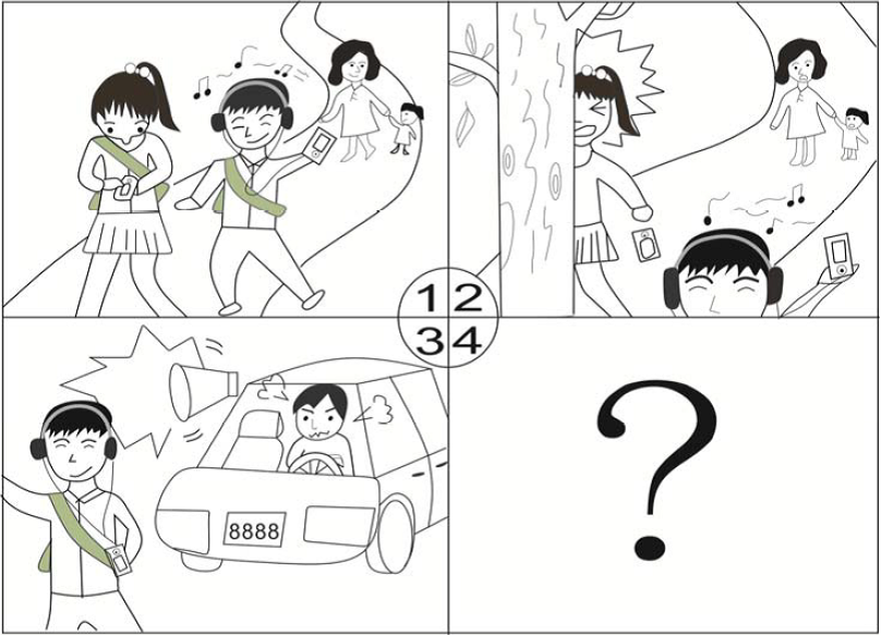 103學測作文圖片