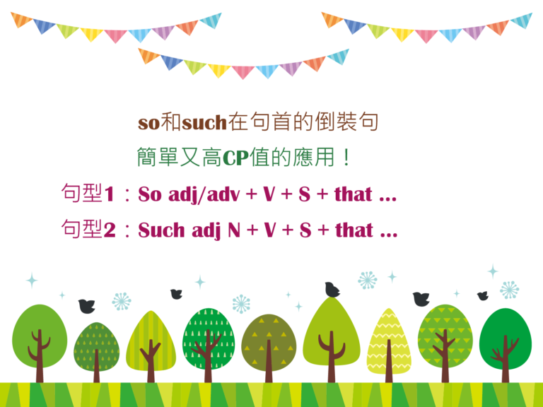 so和such在句首的倒裝句